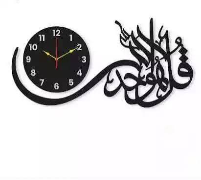 3D Islamic Wooden Wall Clock with Arabic Calligraphy