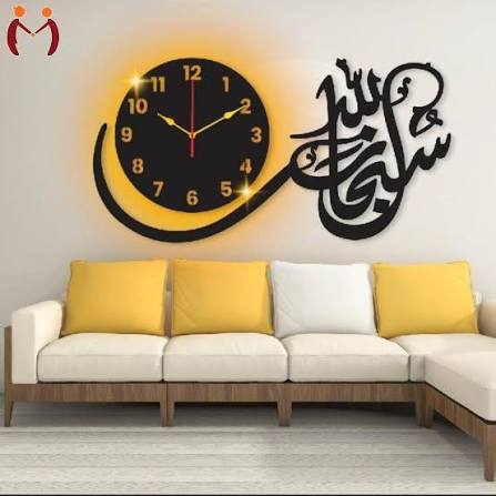 Subhan Allah 3D Wooden Wall Clock Black Laser Cut